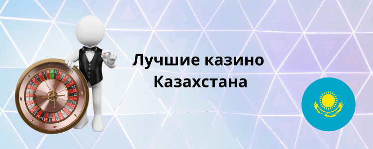 Қазақстан Премьер-Лигасына бәс тігу Прогноздар мен Стратегиялар Қазақстан Премьер-Лигасына бәс тігу Прогноздар мен Стратегиялар