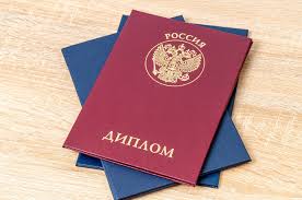 Купить диплом ИЖЛТ на бланке ГОЗНАК Купить диплом ИЖЛТ на бланке ГОЗНАК