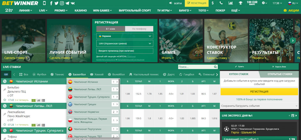 Discover Betwinner's New Player Code for Enhanced Bonuses