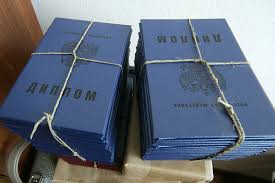 Купить диплом ИСВиА МСУ ваш путь к успеху и карьерному росту Купить диплом ИСВиА МСУ ваш путь к успеху и карьерному росту