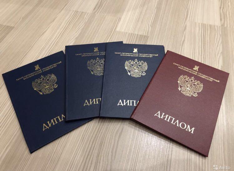 Купить диплом МИСАО – Как получить образование без труда