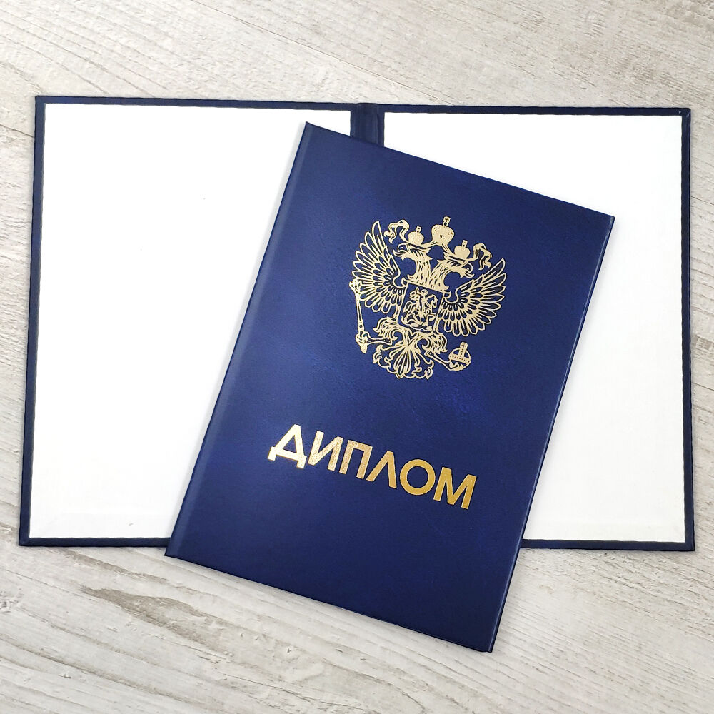 Купить диплом СГУ им. Питирима Сорокина - надежный путь к успеху