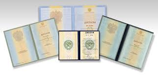 Купить диплом в Череповце быстро, удобно и надежно