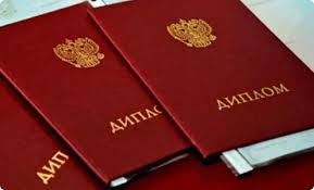 Купить медицинский сертификат специалиста цены и информация