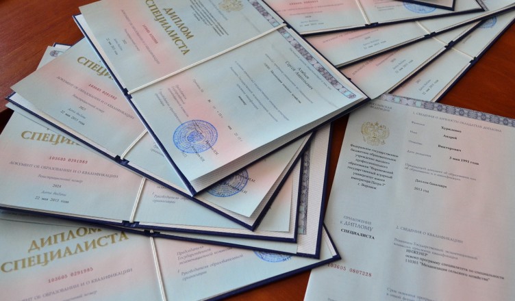 Купить советский диплом как и где