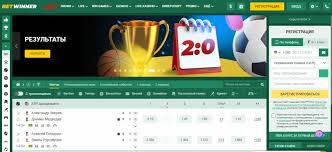 Betwinner  Votre Guide Complet sur les Paris Sportifs