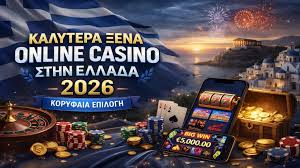 Η Εξέλιξη των Καινούριων Online Casino Μια Νέα Εποχή Διασκέδασης