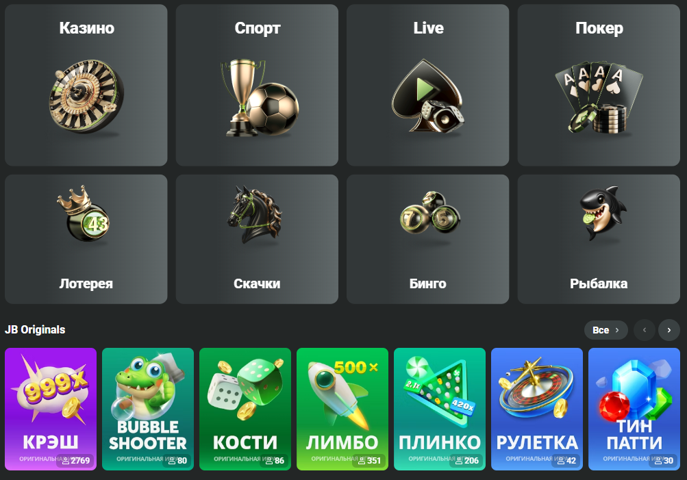 The Ultimate Guide to JB Casino Tips, Tricks, and Strategies