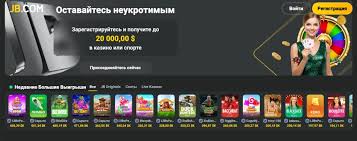 Welcome to JB Casino Your Ultimate Gaming Destination 755001051