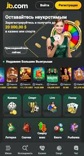 How to Easily Contact JB Casino Complete Guide
