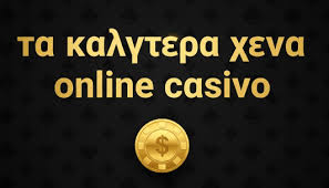 Online Καζίνο Εξωτερικού Όλα όσα Πρέπει να Γνωρίζετε